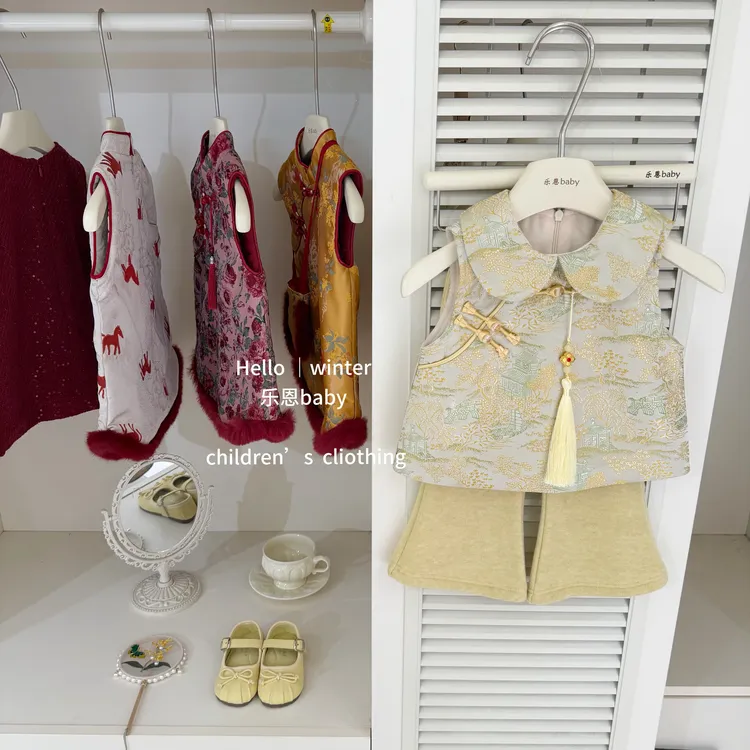 【乐恩baby】原创年服冬季女宝宝国风马甲上衣喇叭裤新中式两件套