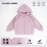 【金樱桃】小童粉色小熊刺绣洋气连帽外套QDD1395