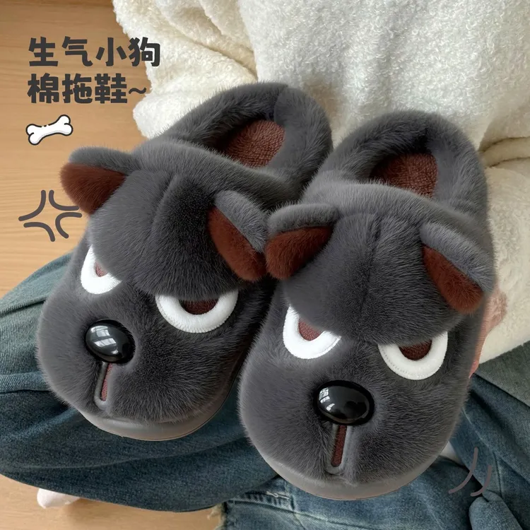 猫力生气小狗棉拖鞋男冬季2025新款家居厚底毛绒包跟保暖棉鞋情侣