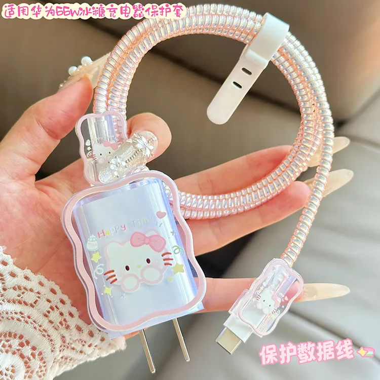 适用华为66w冰糖全能充电器保护套pura x/P80数据线缠绕绳防折断