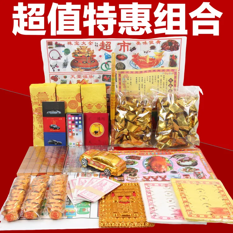 超值大全套套餐组合省时省力应有尽有折纸手工纸套装