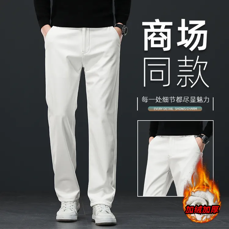 【加绒加厚纯棉】纯白色经典男宽松直筒裤百搭健身弹力休闲加绒裤子