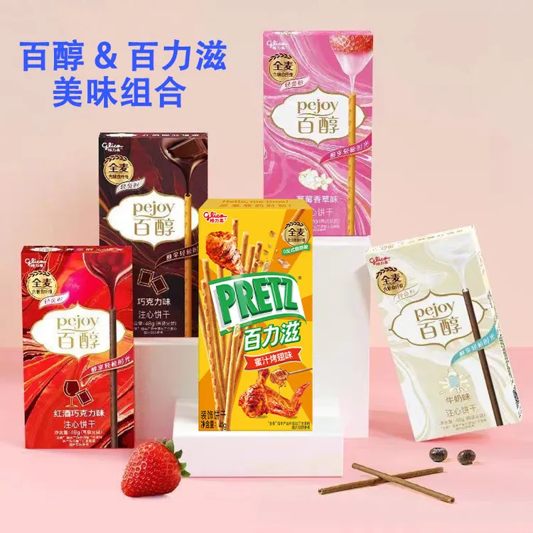 【6盒装】glico/格力高 百醇+百力滋注心饼干棒巧克力味夹心-达人