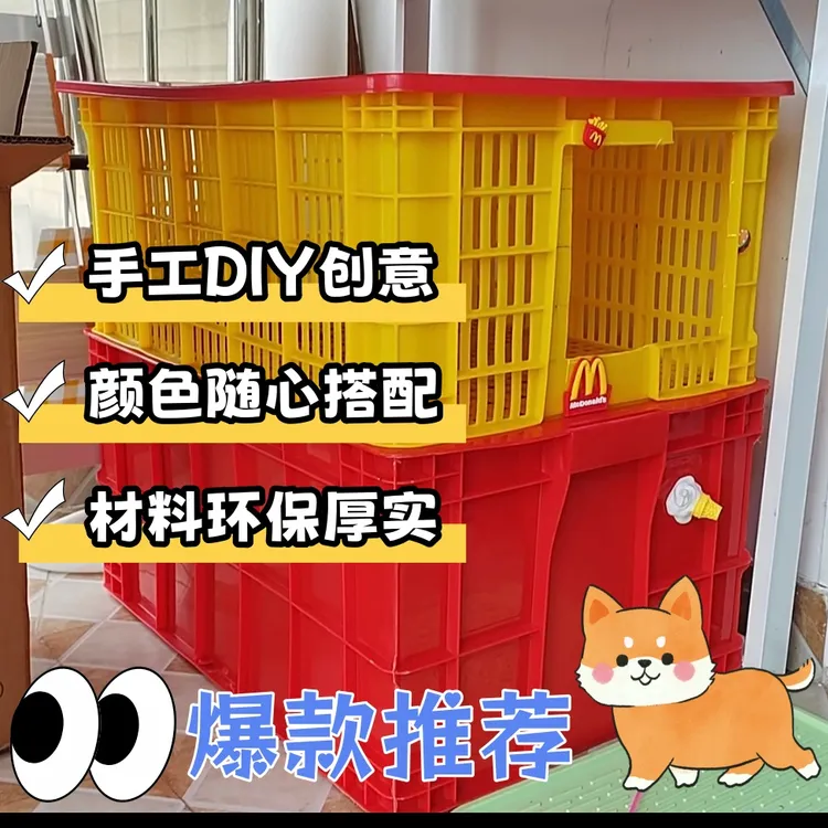 网红可DIY麦当劳金拱门配色双层带盖塑料猫砂盆超大防外溅家用