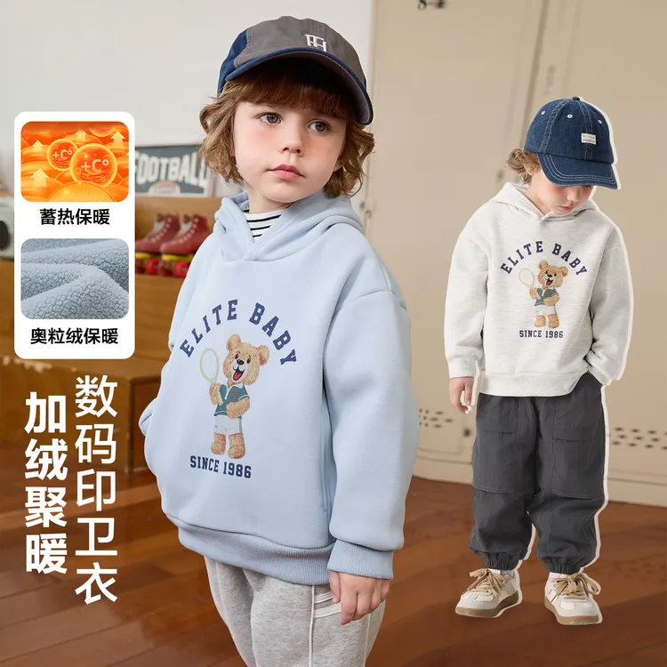 儿童小熊印花连帽加绒卫衣卡通加厚冬季新款宝宝小童保暖U16740