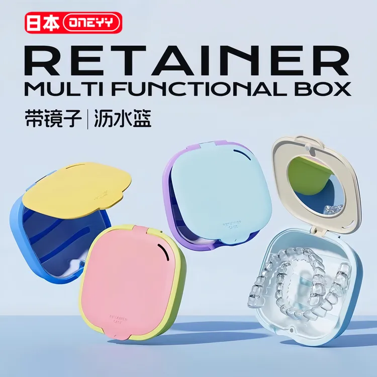 便携隐形牙套收纳盒保持器随身携带正畸牙齿矫正器假牙防水收纳盒