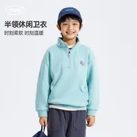 mipo儿童卫衣秋冬季休闲百搭简约男女童半拉链拉绒卫衣运动上衣