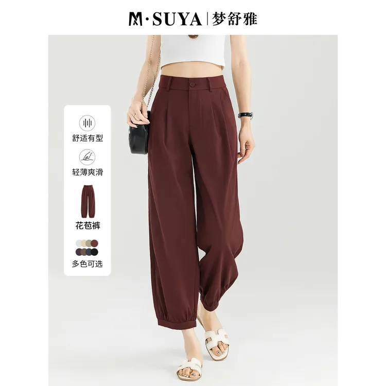 梦舒雅休闲裤夏季珠片夏灯笼裤束脚裤休闲花苞裤夏季轻薄高腰舒适