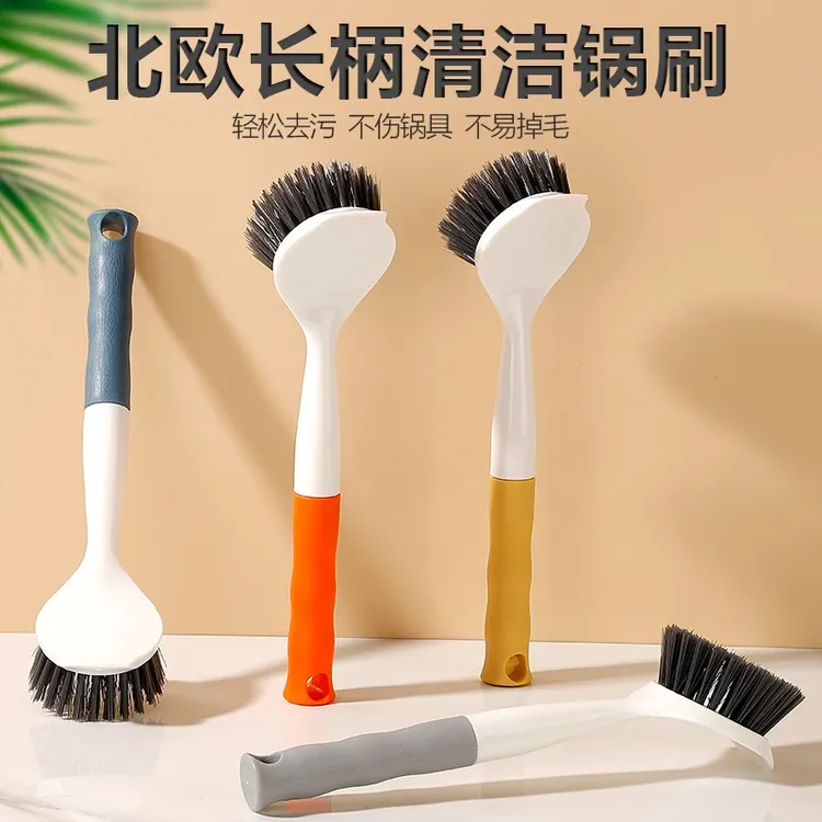 长柄锅刷洗锅刷厨房用刷锅神器长柄刷去污锅刷不沾油易清洗不掉毛