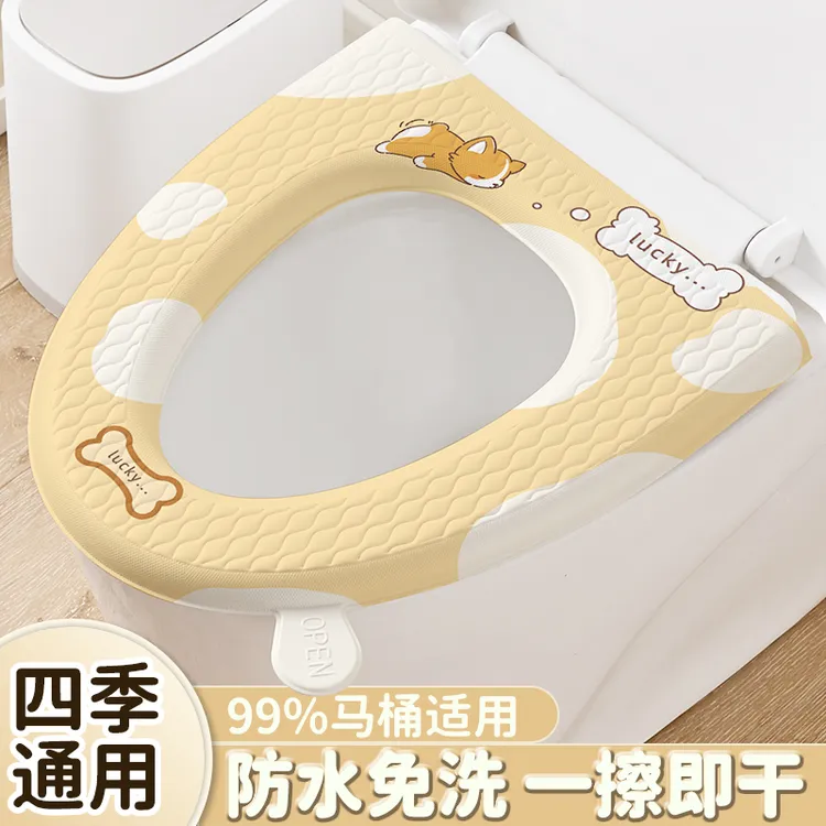 v型马桶垫夏季马桶坐垫家用厕所泡沫免洗坐便垫洗脚搓脚坐便套