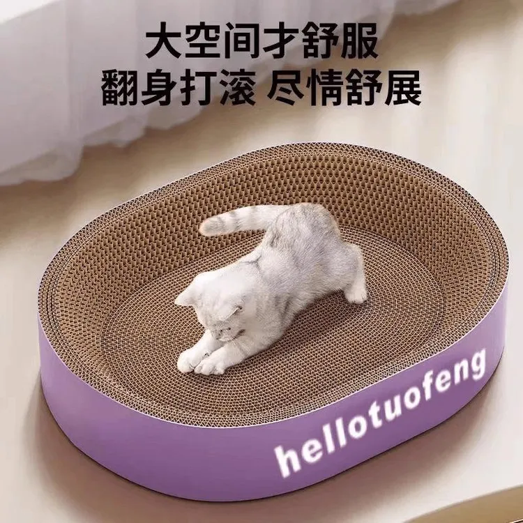 猫抓板猫窝耐磨不掉屑猫咪玩具自嗨解闷专用一体式超大号猫抓盆