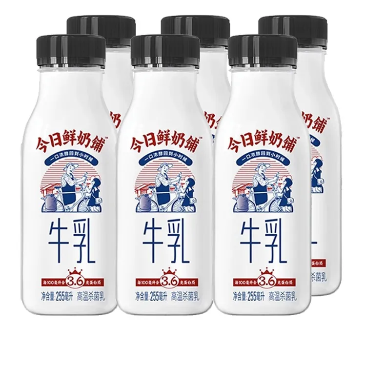 新希望今日鲜奶铺牛乳255ml*12瓶低温全脂牛奶孕妇儿童鲜奶早餐奶