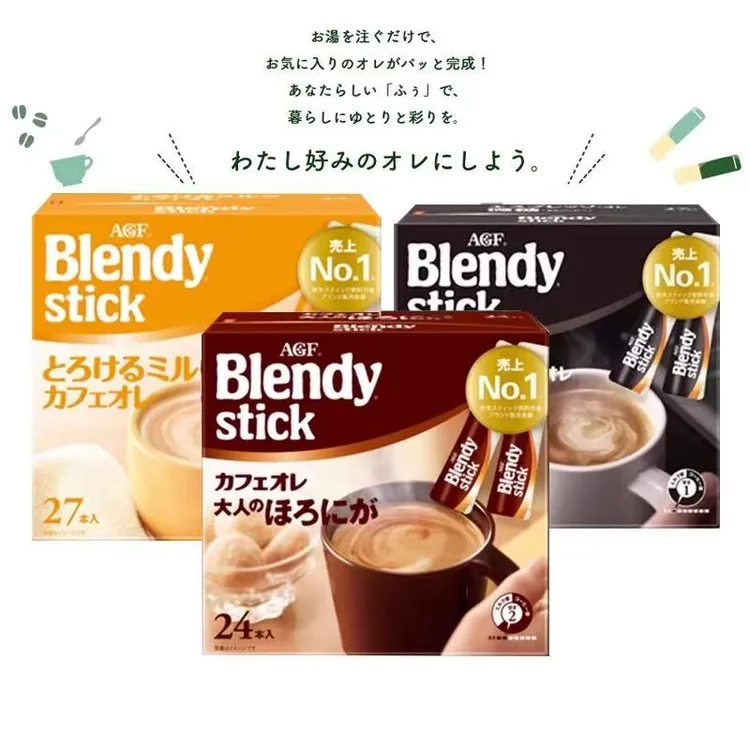日本原装进口agf blendy微糖微甜牛奶拿铁速溶咖啡条装精品早餐少