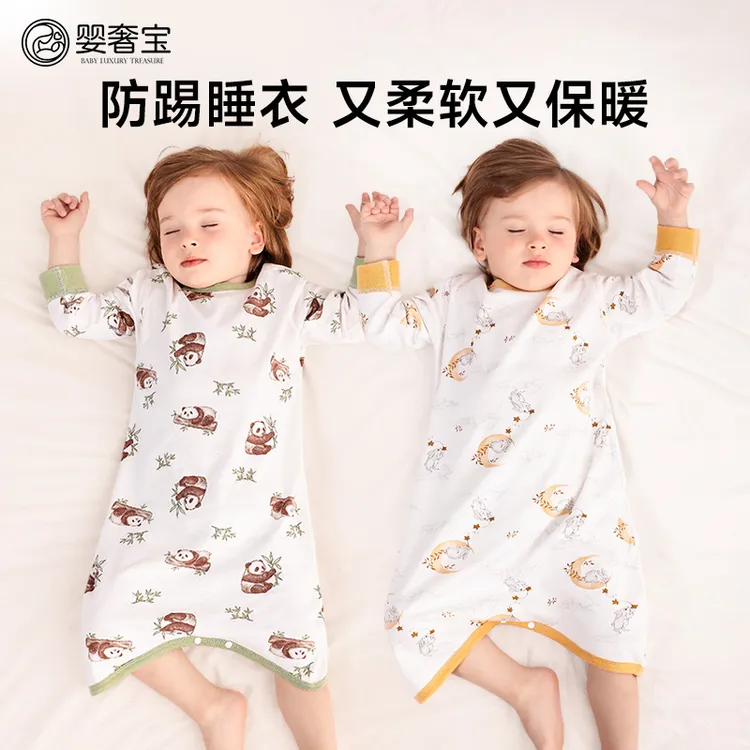 婴奢宝婴儿睡袋秋冬季睡袍纯棉儿童家居服睡衣新生宝宝睡裙防踢被