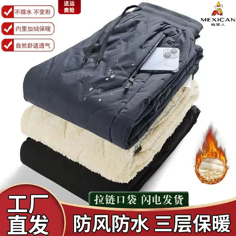 稻草人加绒加厚2025冬季新款羊羔绒防水防风棉裤中老年保暖休闲裤