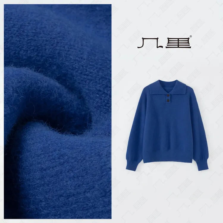 几里与麻 慵懒风气质翻领针织衫 衣长60胸围110 2082742