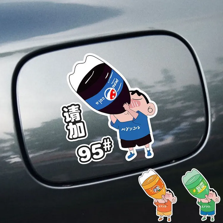 尚煌汽车油箱盖车贴蜡笔小新卡通个性创意可爱油箱型提示9295