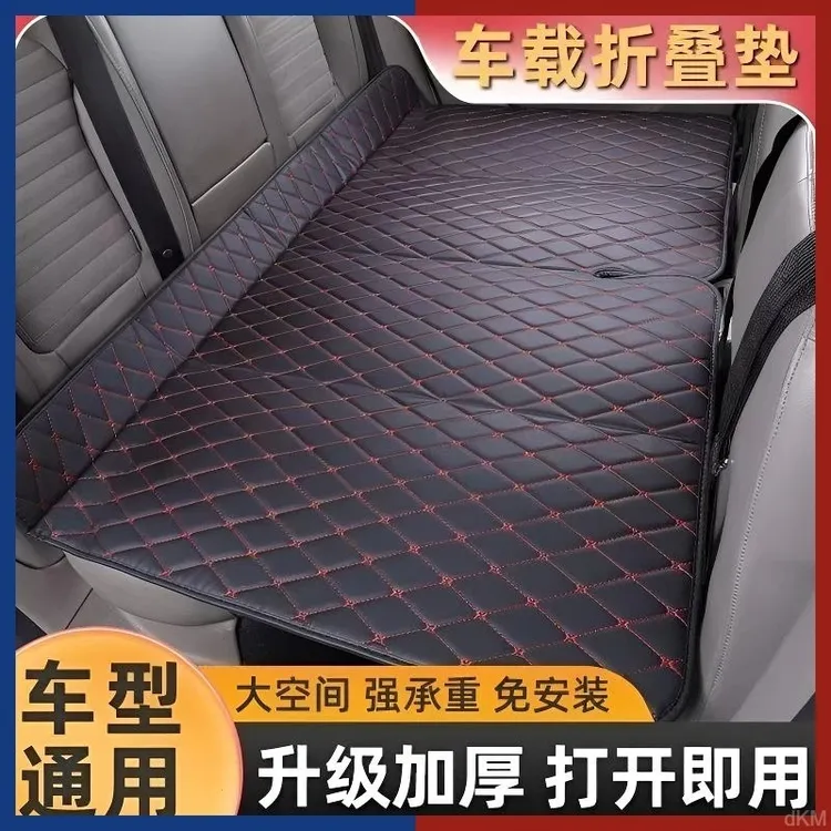 汽车后备箱睡垫神器旅行长途加宽可折叠睡觉车载汽车后备箱睡垫