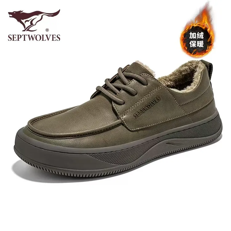 七匹狼男士秋季新款潮流秋季板鞋高端男鞋百搭男休闲皮鞋0660通勤