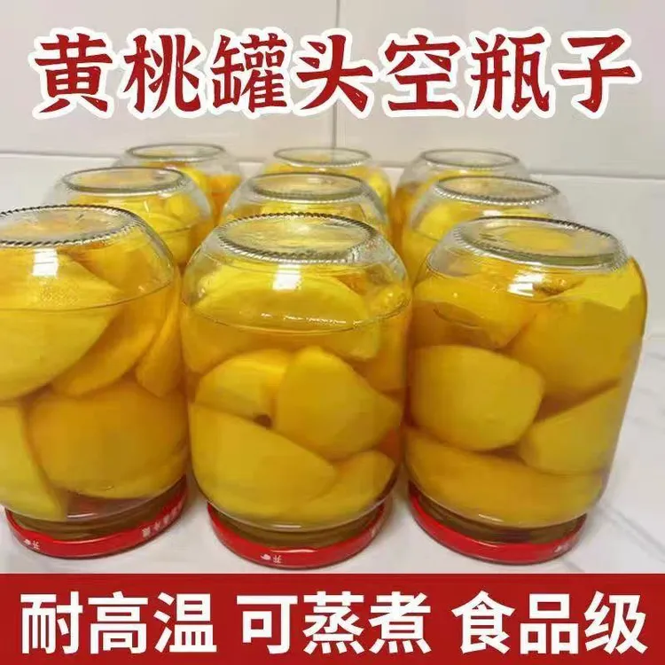 耐高温厂家直销罐头瓶带盖食品级玻璃瓶密封罐500克750克收纳瓶