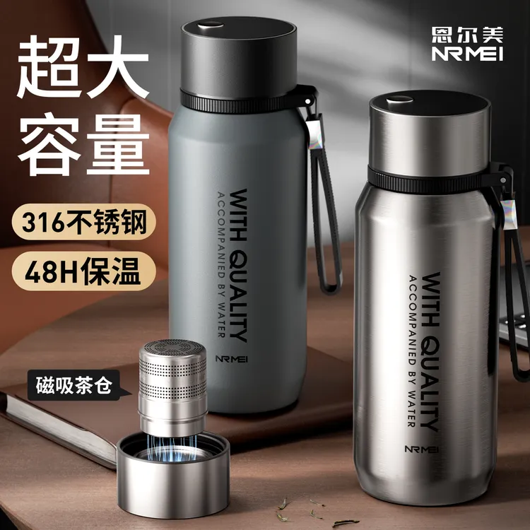 磁吸保温杯子男士款泡茶水分离316不锈钢大容量25新款办公水杯子