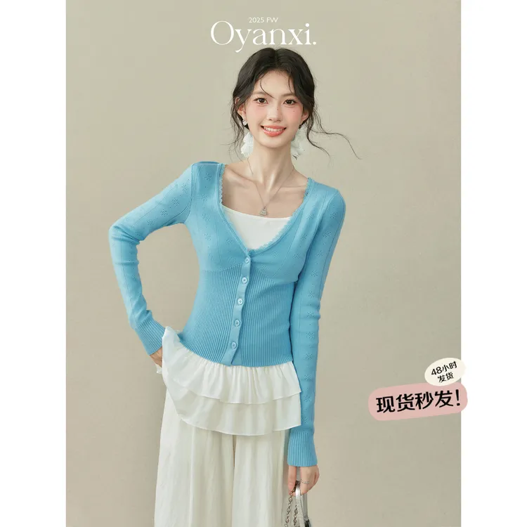 欧阳喜《慵懒周末》宽松蓝色长袖开衫上衣女秋季背心吊带两件套装