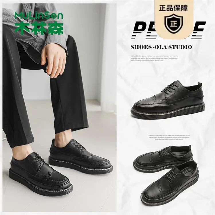 木林森青少年布洛克皮鞋男款2025新款英伦风黑色商务休闲德比鞋子