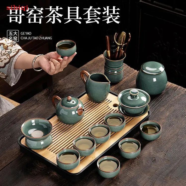 2025新款哥窑茶具套装家用轻奢泡茶专用一整套功夫茶壶喝茶杯