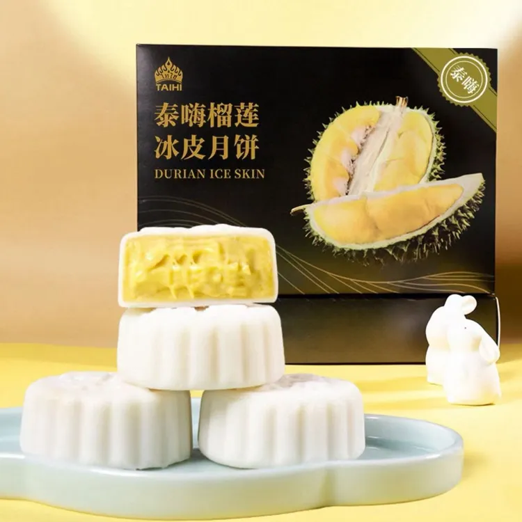 【葛山龙记】泰嗨猫山王榴莲冰皮月饼爆浆零食中秋送礼礼盒