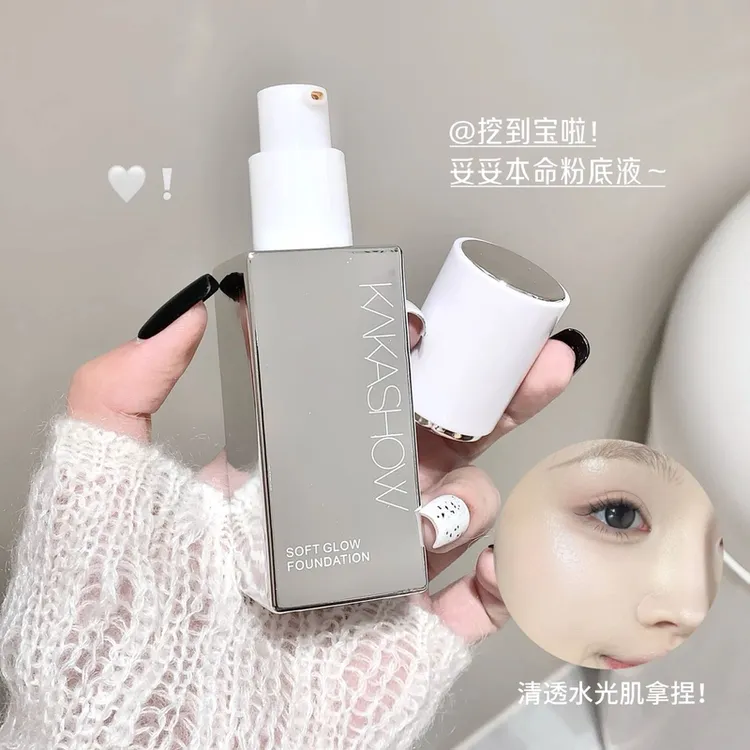 【新品】Kakashow柔光粉底液持妆遮瑕持久不易脱妆伪素颜清爽推荐女