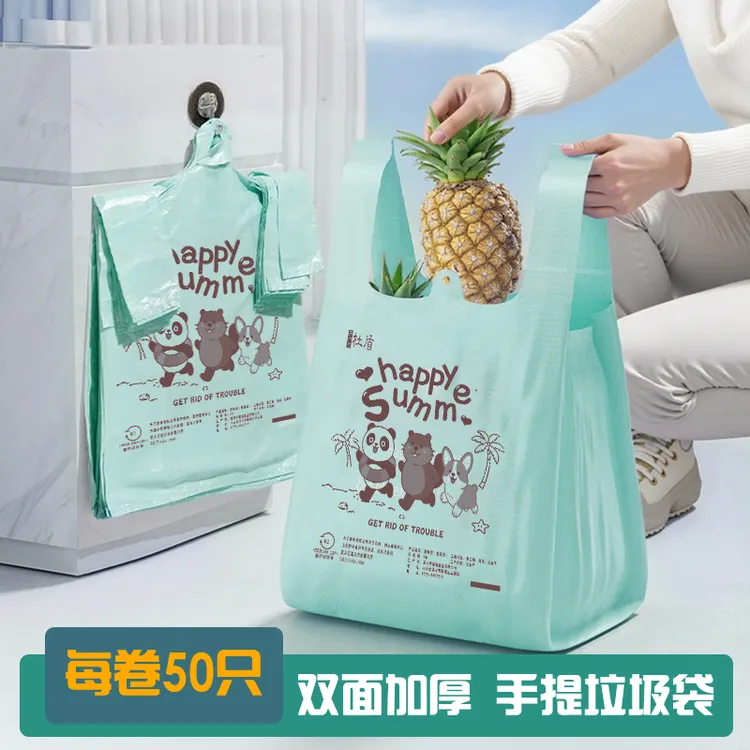 杜盾大桶垃圾袋卡皮巴拉手提式免撕一次性垃圾袋背心式家用大号