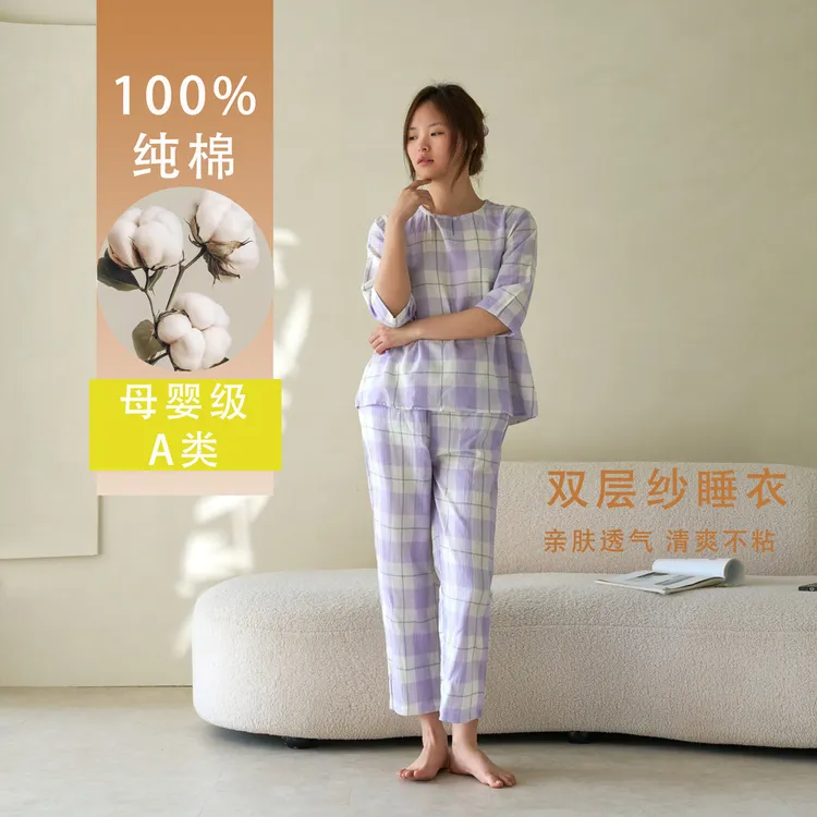 无印新款类女夏季纯棉纱七分袖薄款宽松款睡衣家居服可外穿套装