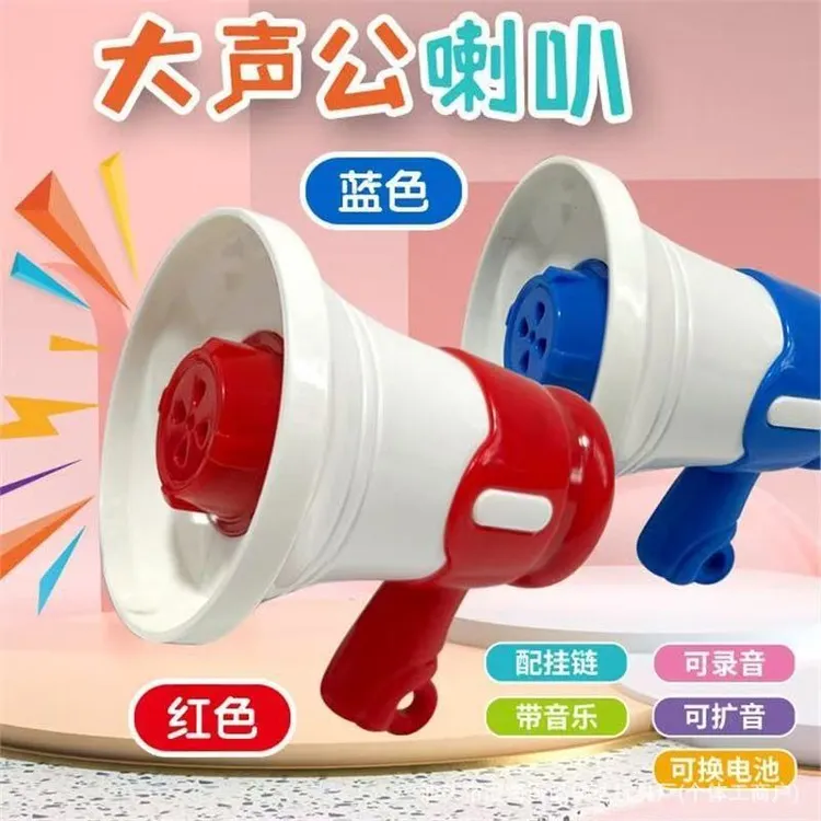 5新款大声公小喇叭录音搞怪音乐整蛊可录音挂件钥匙扣小玩具