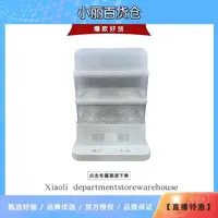 电蒸锅 颜色款式随机发YJ
