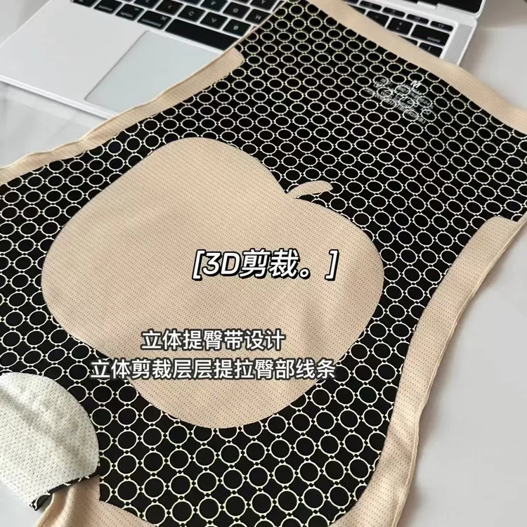 花千慕17透气孔面料收腹提臀高腰女塑身悬浮裤生物陶瓷养生安全裤