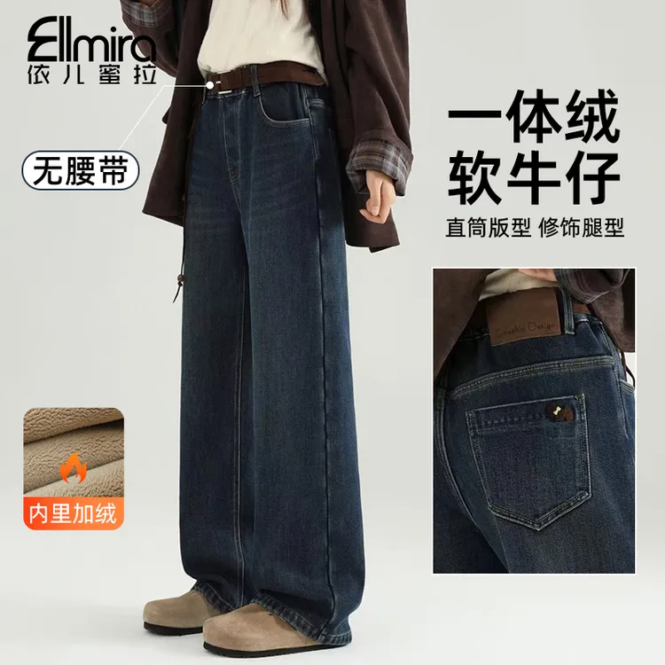 9643女童牛仔裤加绒加厚冬季儿童阔腿裤长裤宽松潮流中大童
