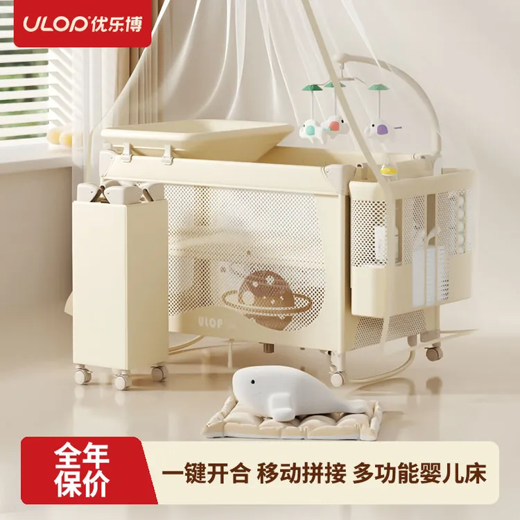 优乐博婴儿床一键开合可移动可折叠多功能婴儿床带尿布台摇摇床商品图