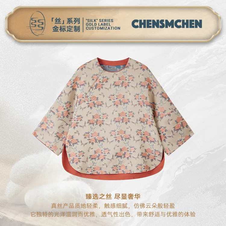 CHENSMCHEN宋锦钱小萍花开富贵文锦衬衫女复古优雅衬衣CSEC5523TT