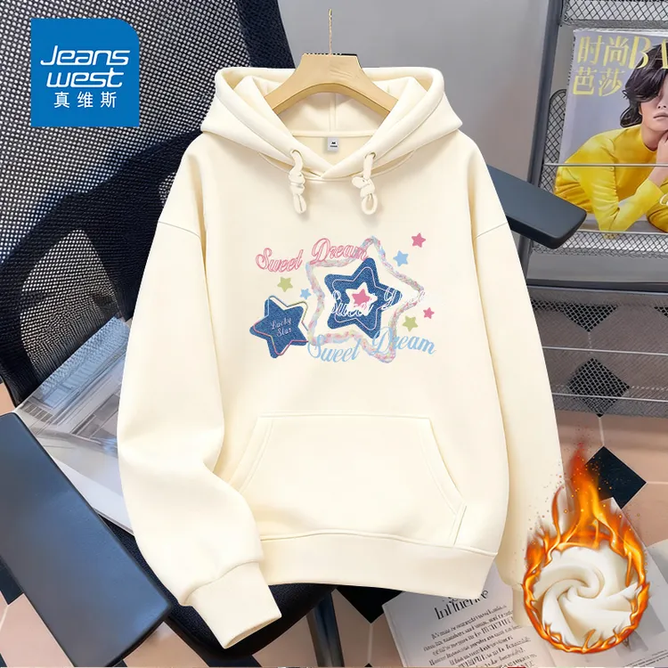 真维斯加厚连帽卫衣冬季女2025新款秋冬爆款加绒外套正品休闲上衣