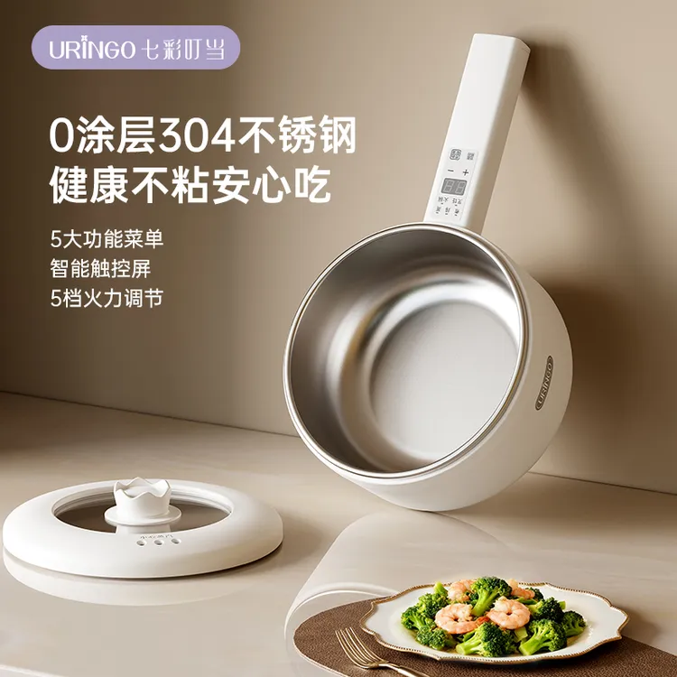 七彩叮当电煮锅0涂层304不锈钢家用小型一体多功能蒸锅火锅电炒锅