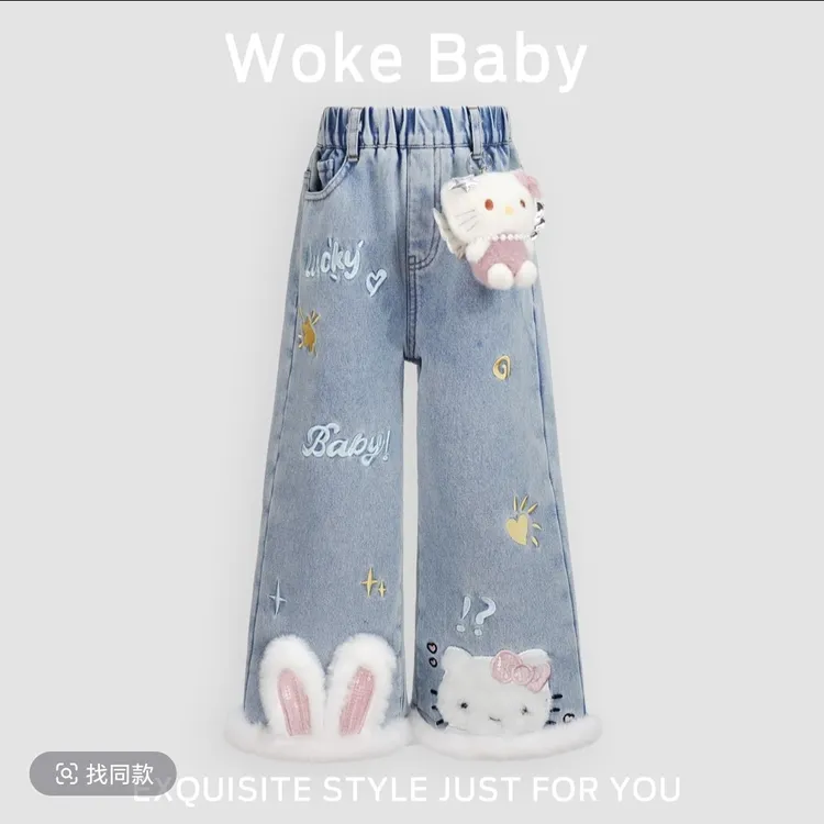 【思晨家】2025冬季女童加绒牛仔裤卡通牛仔直筒宽松阔腿裤送挂饰