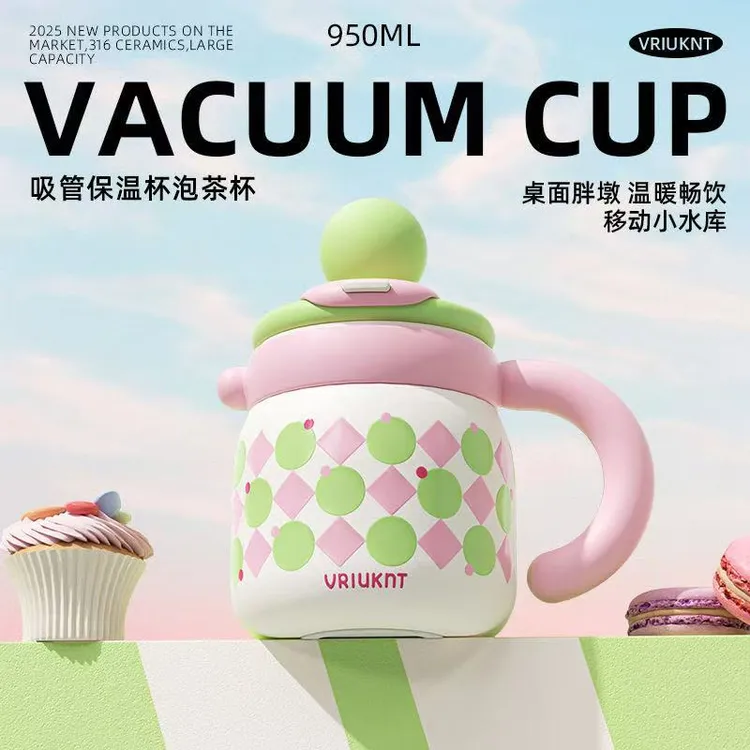 限量陶瓷杯高颜值桌面大容量花茶杯子2025新款水杯学生可爱保冷