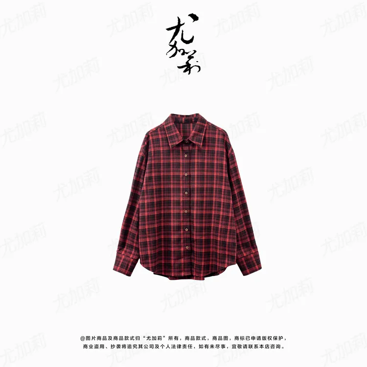 加莉精选【限定版红格衬衫】舒适磨毛款衬衫
