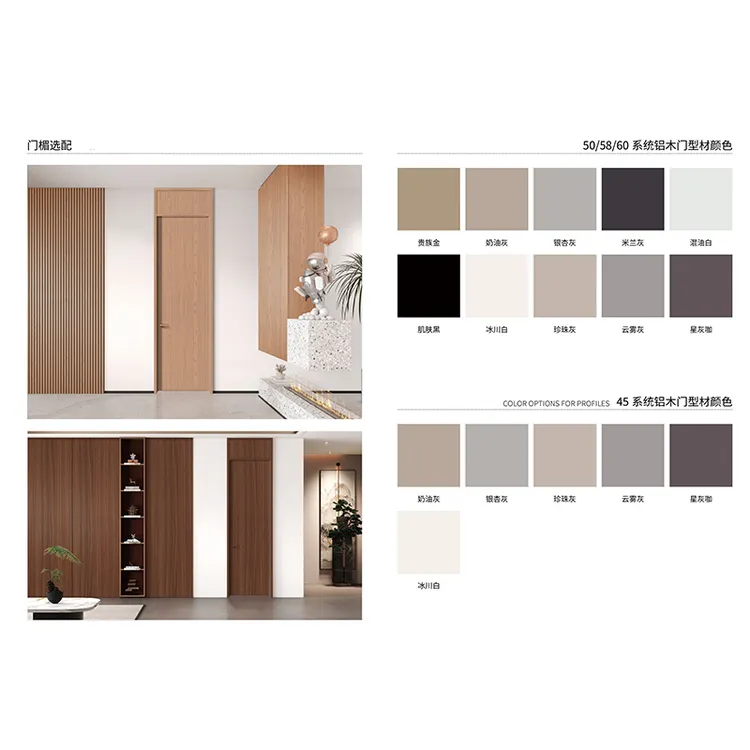 50磁吸系列外平内开铝木门室内门静音门简约同色门卧室门