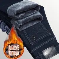 7007秋冬加绒加厚男士牛仔裤弹力直筒高腰宽松休闲裤保暖御寒长裤