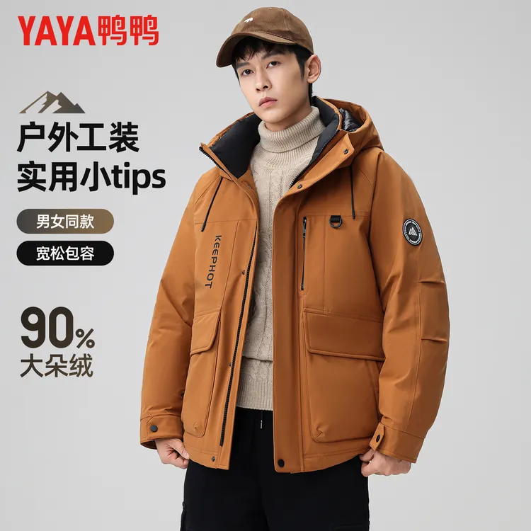 【户外连帽】鸭鸭工装羽绒服男2025冬季新时尚潮流加厚迷彩保暖外套