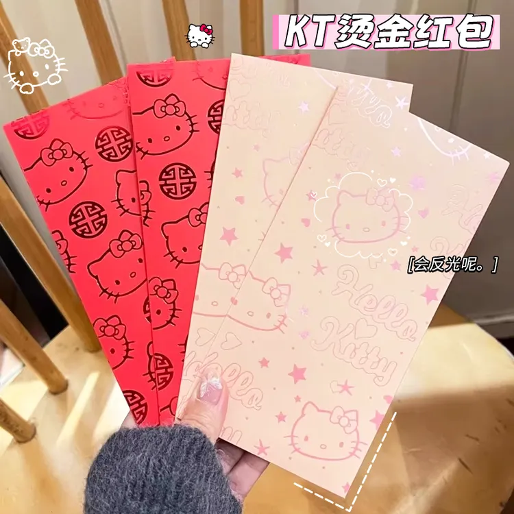 【到手10个】KT烫金红包2026新款卡通可爱创意压岁包春节喜庆利是封