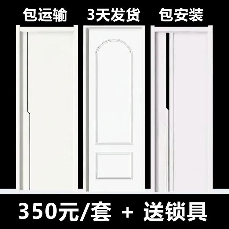 法式卧室门套装门白色室内门实木复合免漆碳晶生态房间奶油风木门