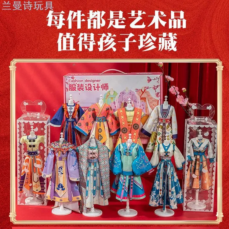 女孩生日礼物diy手工儿童汉服玩具7换装娃娃娃娃玩具8六岁10国风9