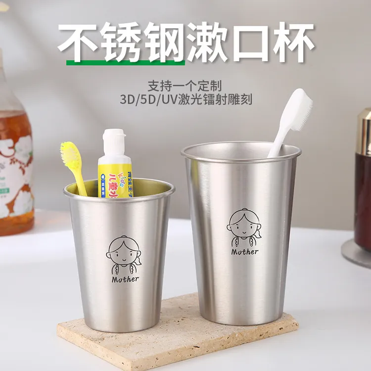 家用不锈钢漱口杯加厚防摔不会碎儿童牙刷杯情侣杯子高颜值水杯